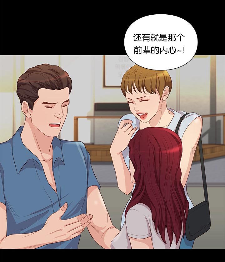 第65章：谣言