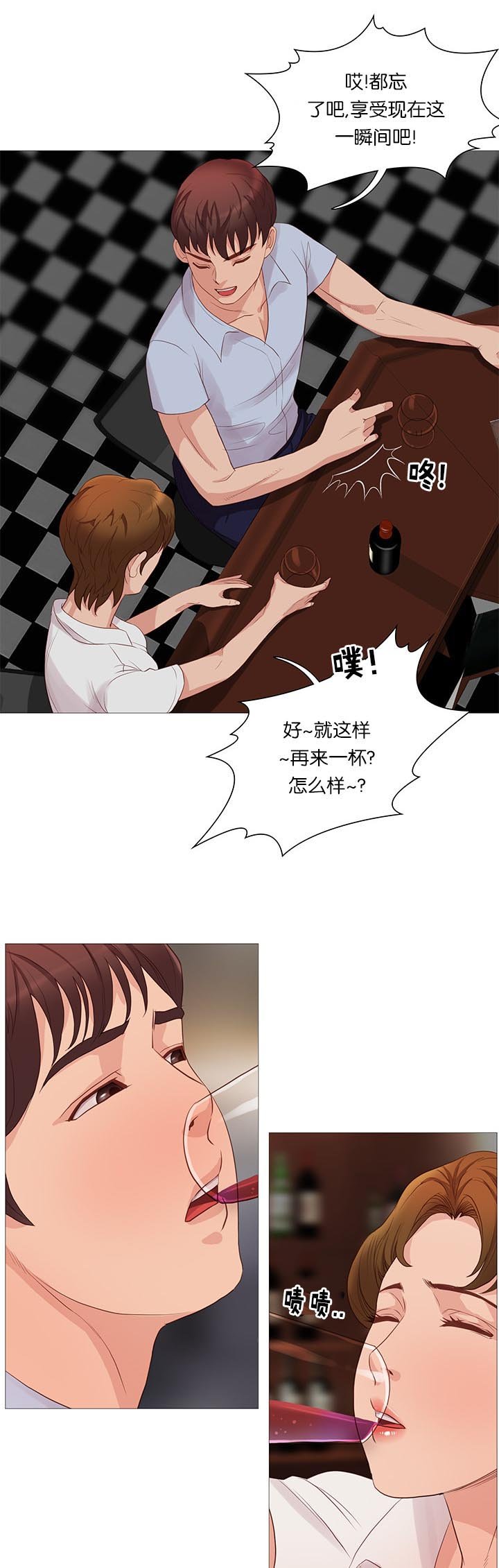 第65章：谣言