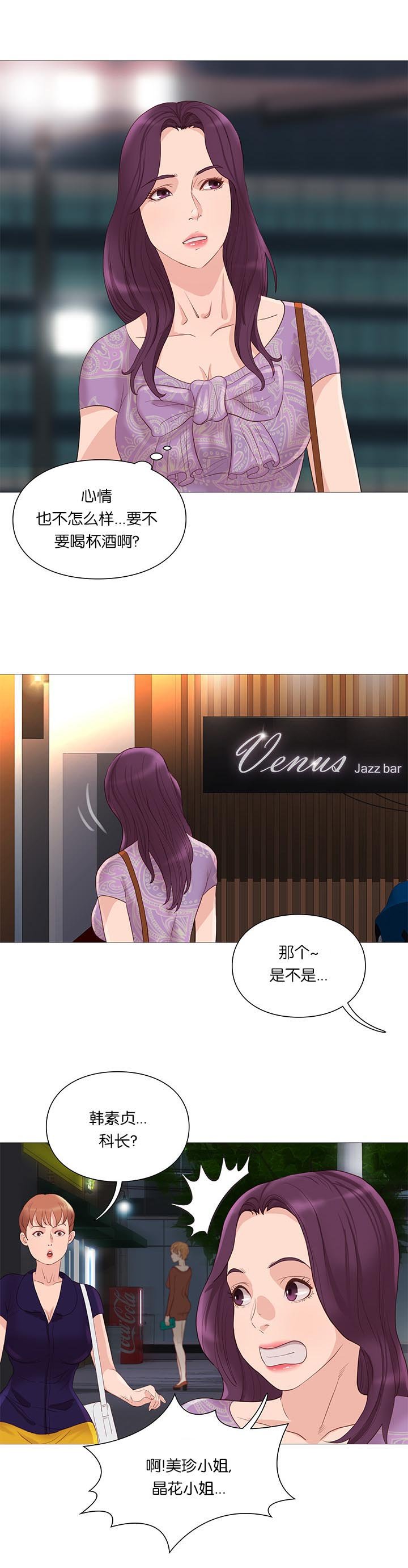 第65章：谣言