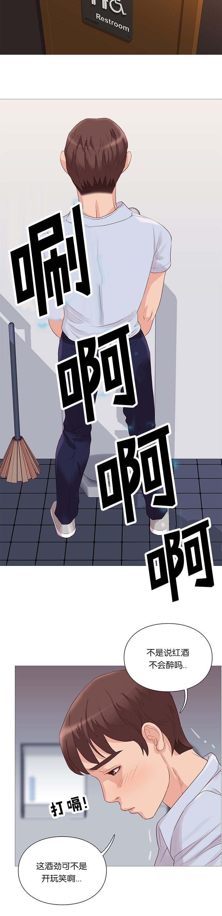 第65章：谣言