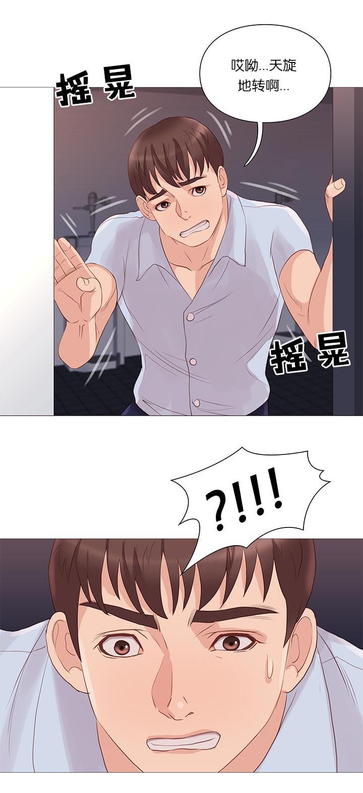 第65章：谣言