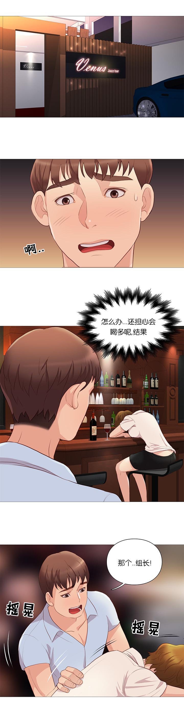 第66章：危险