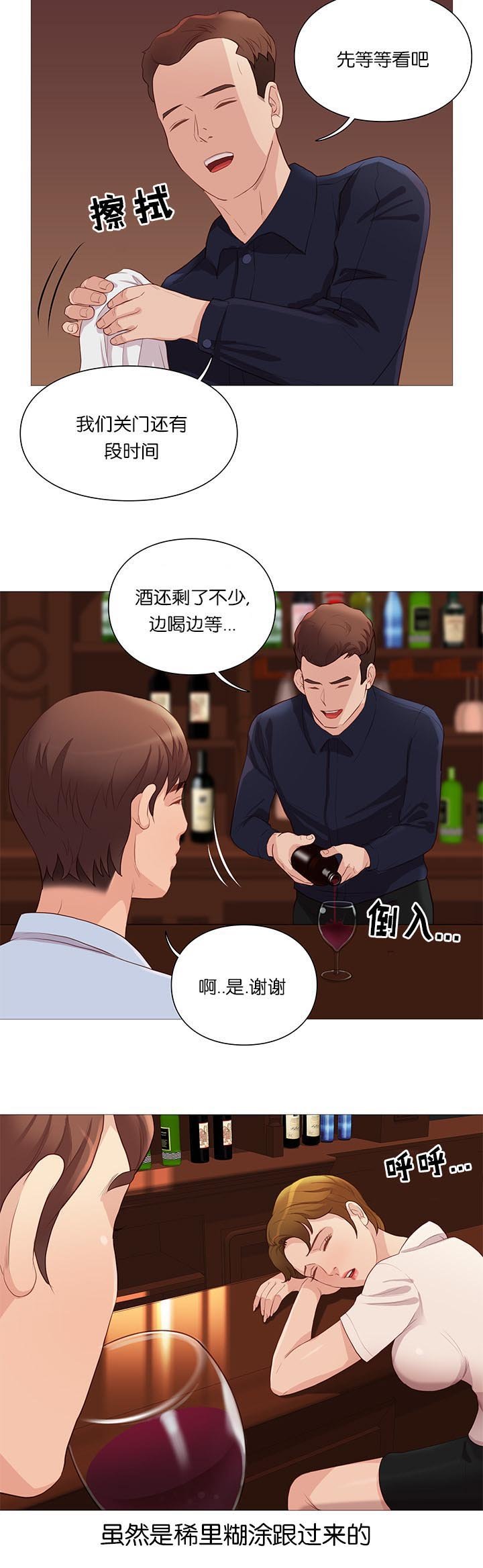 第66章：危险