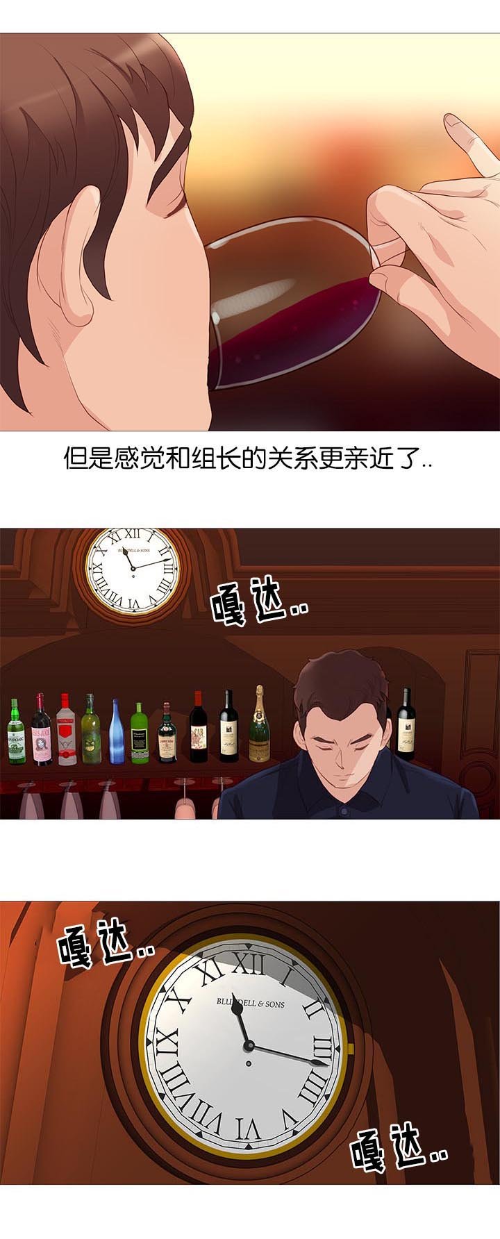 第66章：危险