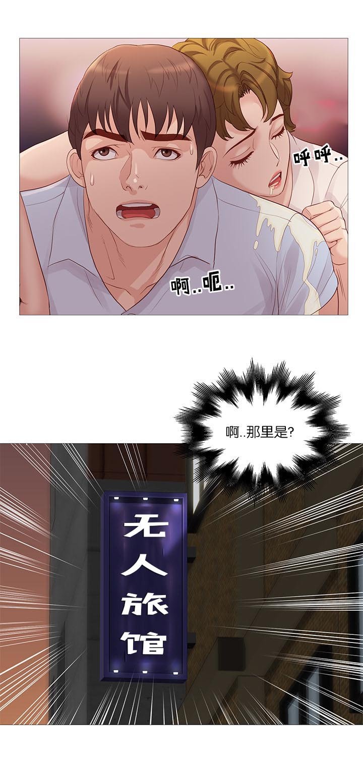 第66章：危险