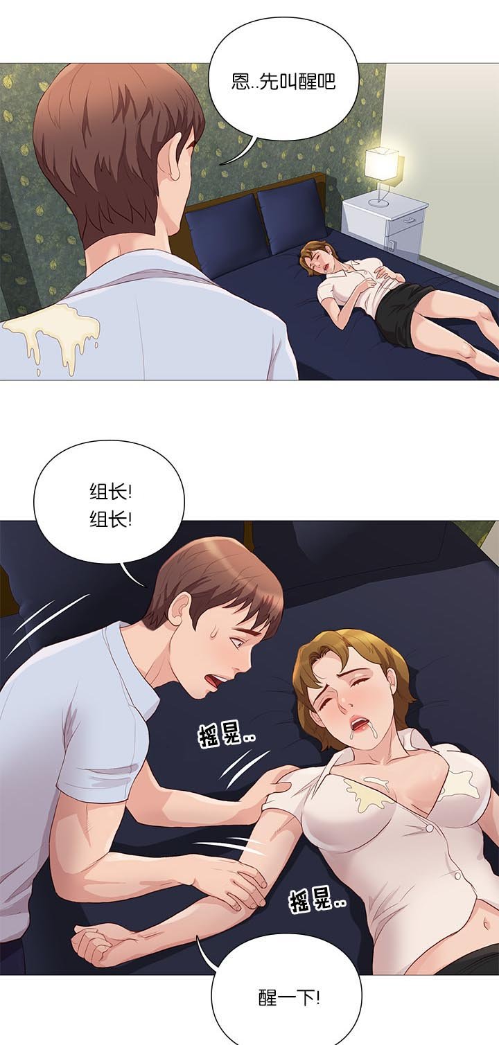 第66章：危险