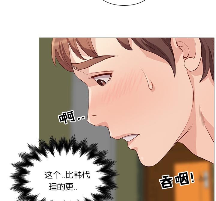第66章：危险