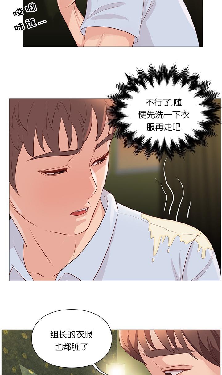 第66章：危险