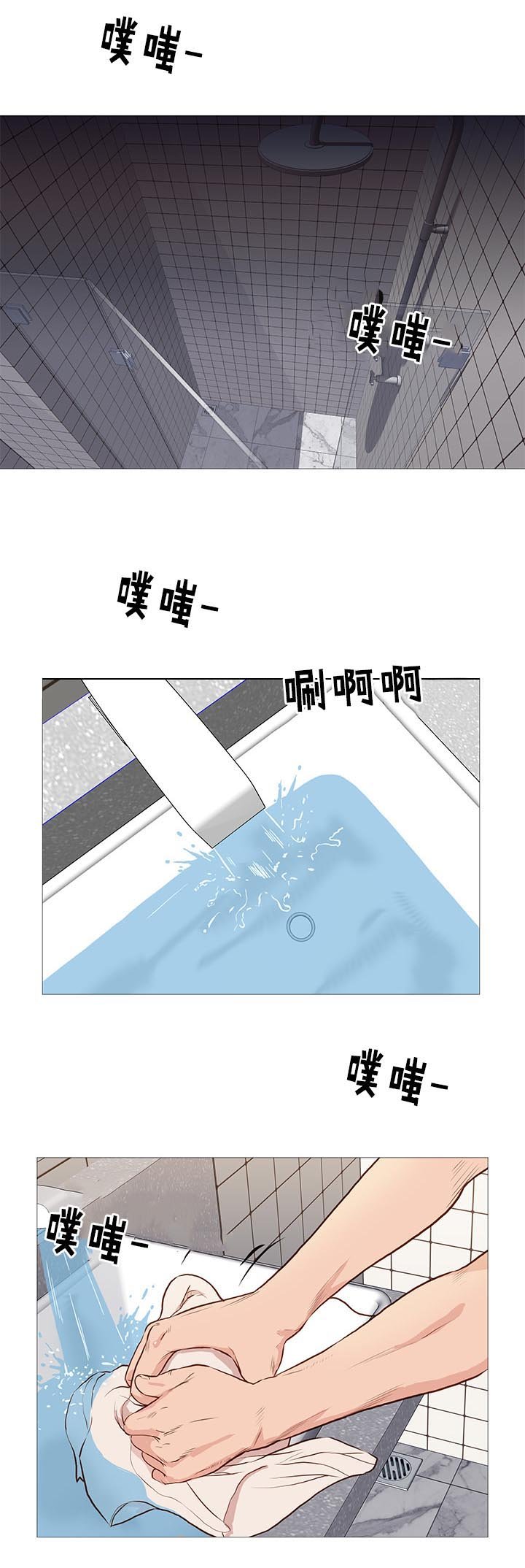 第67章：爆发