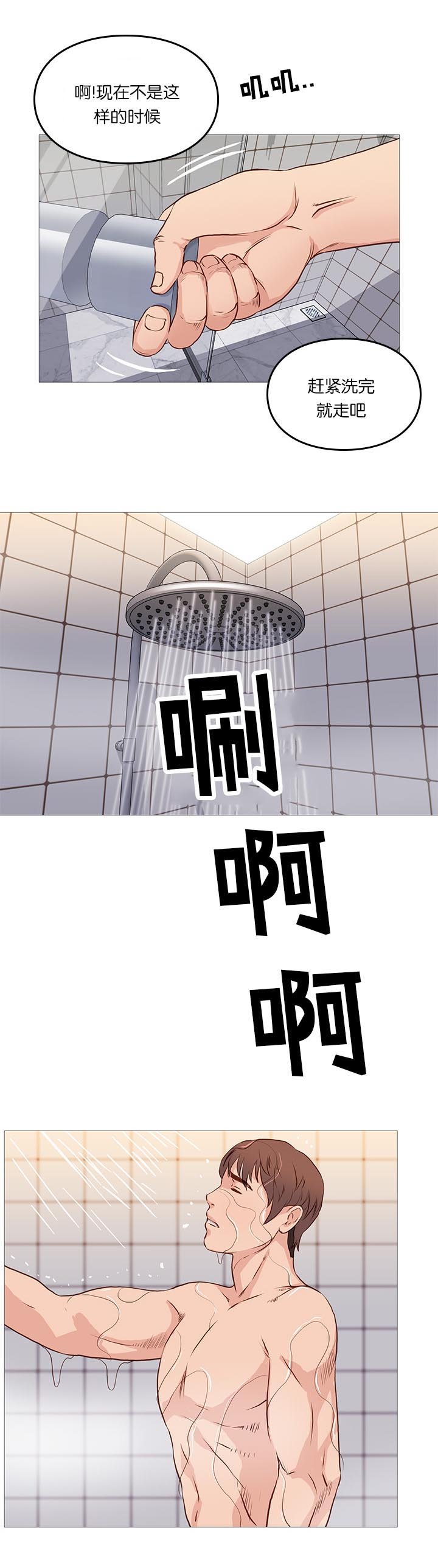 第67章：爆发