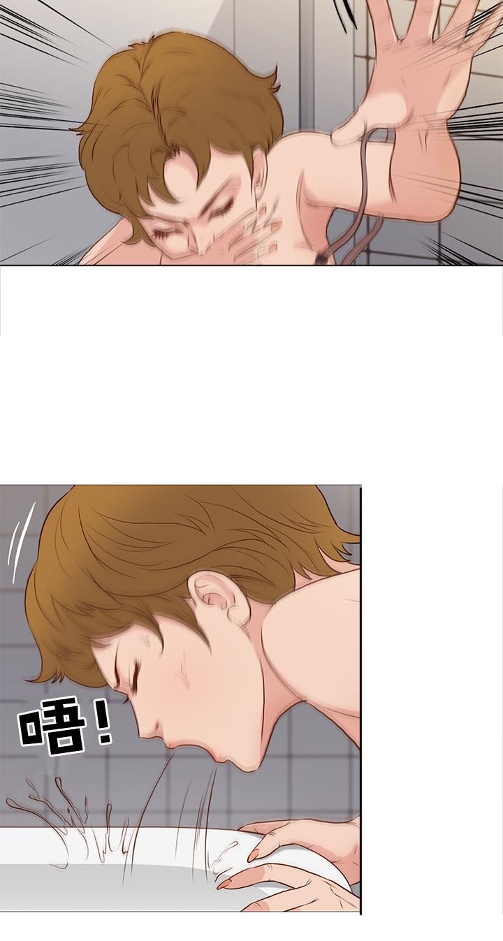第67章：爆发