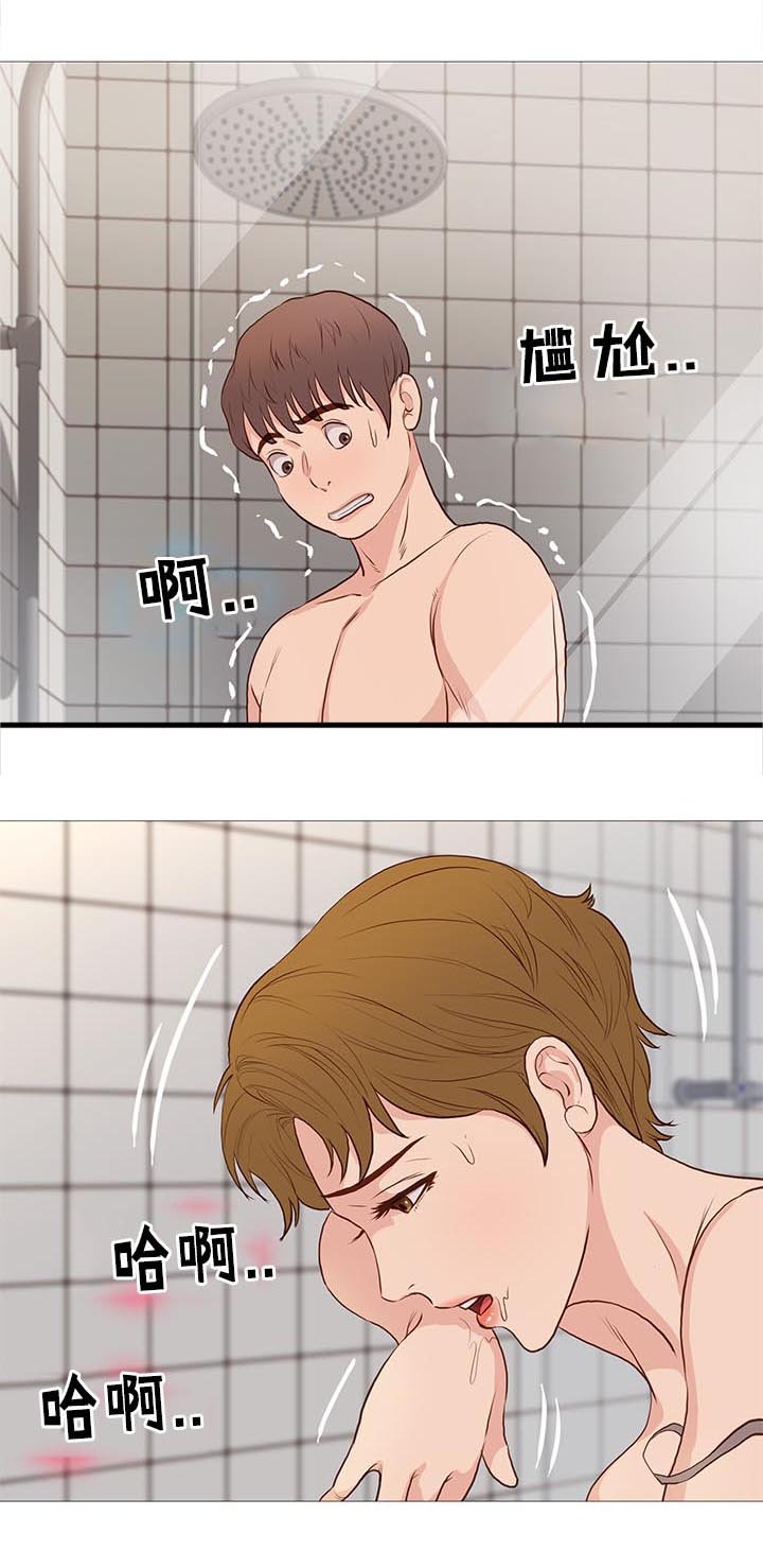 第68章：无法压抑