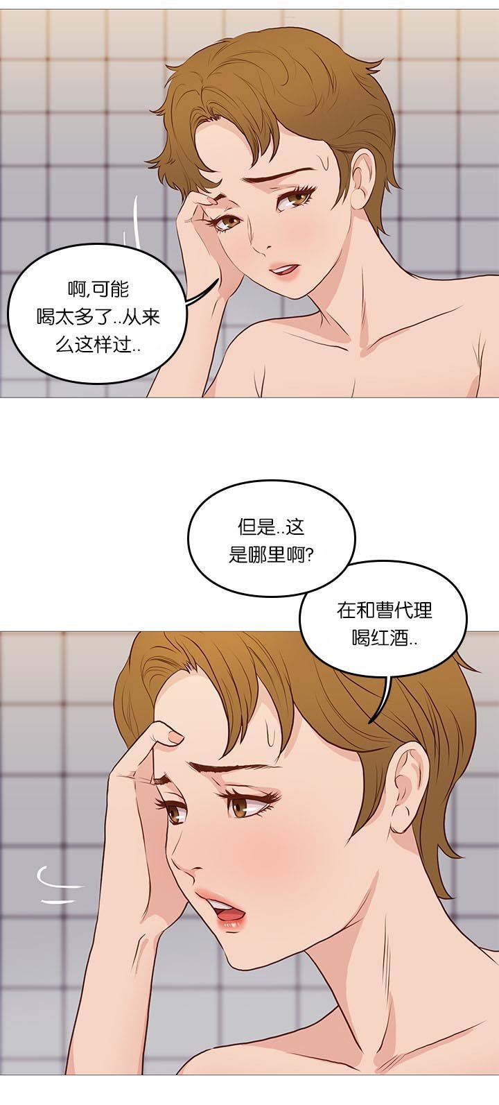 第68章：无法压抑