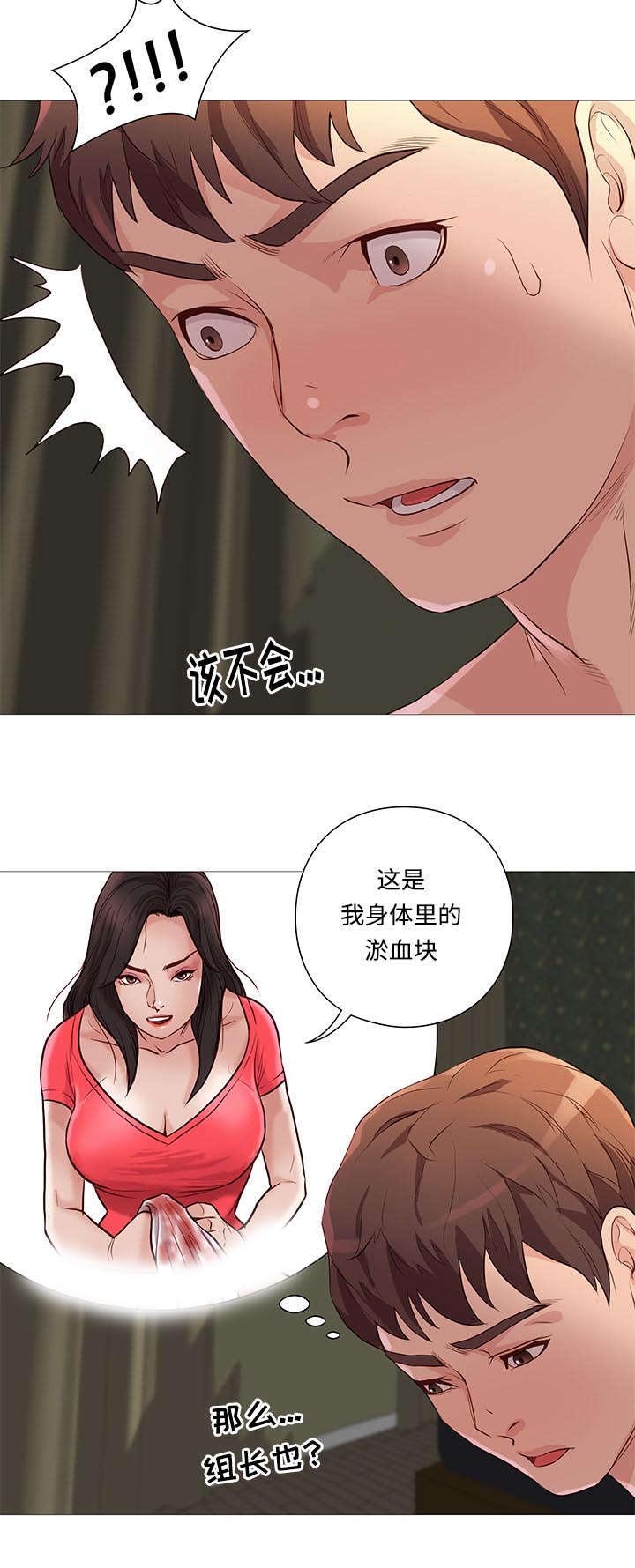 第69章：正式开始
