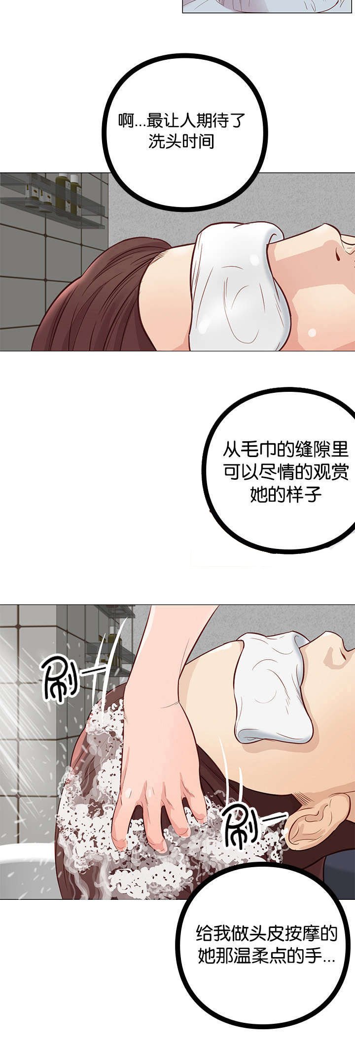 第7章：想吃吗