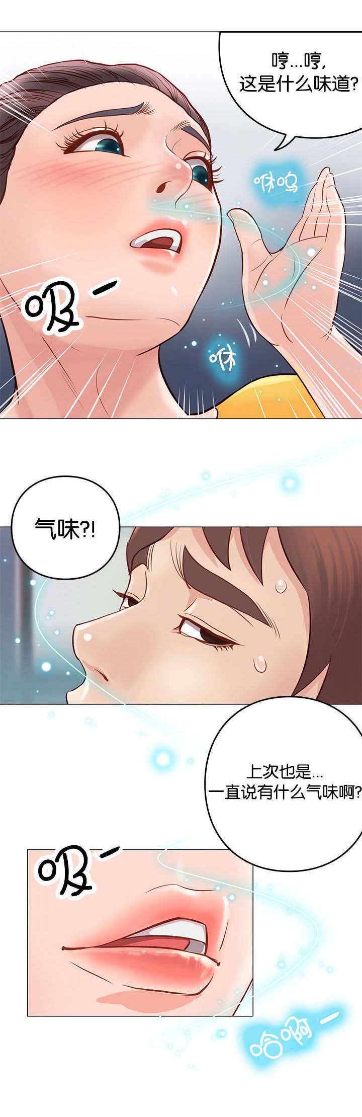 第7章：想吃吗