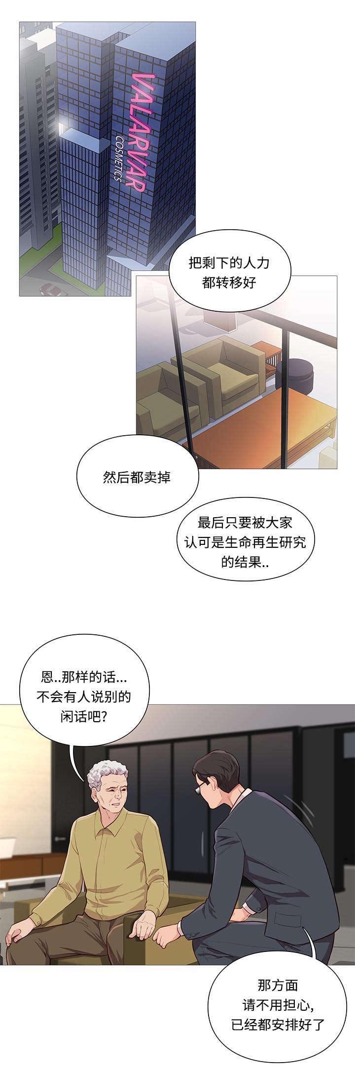 第71章：寻找