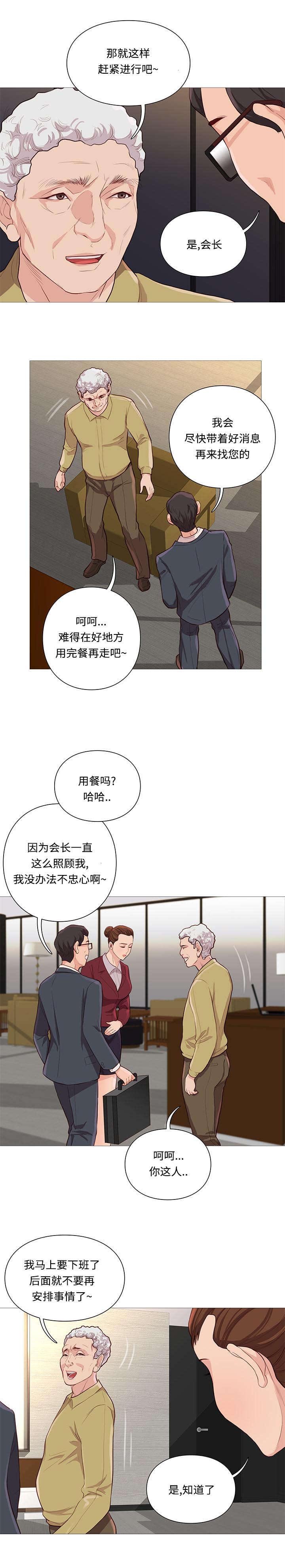第71章：寻找
