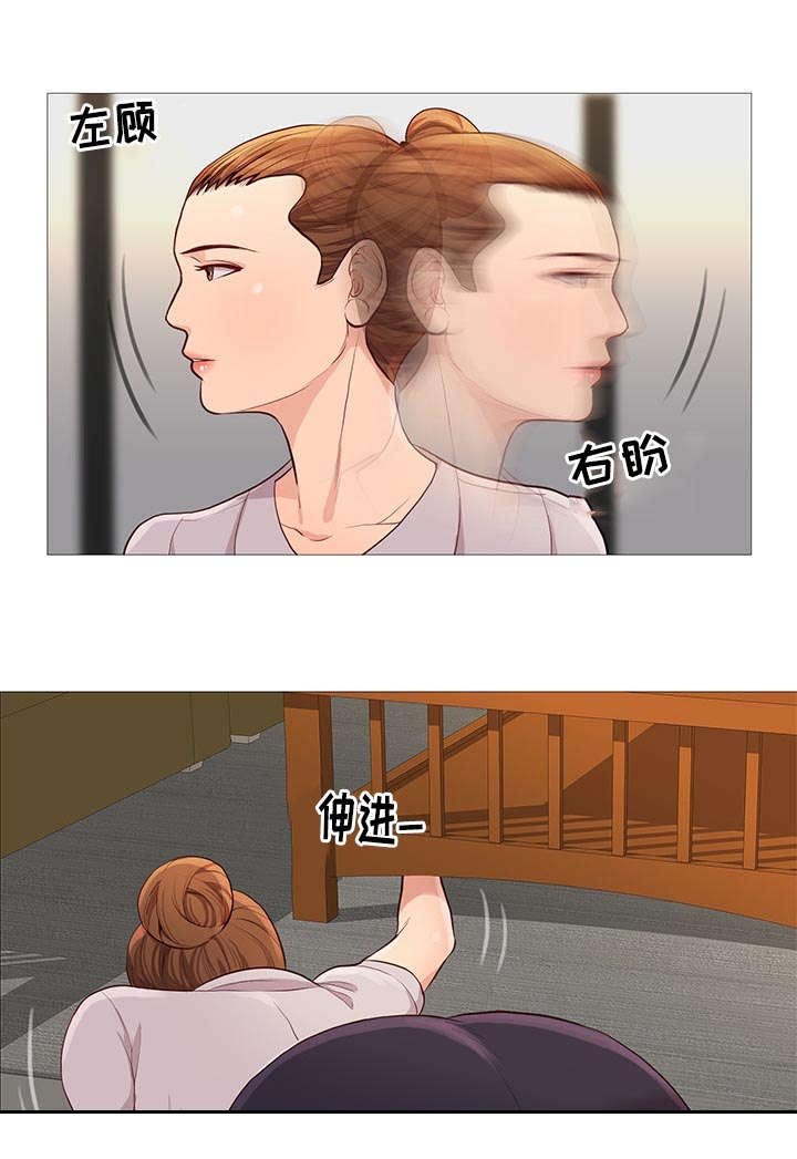 第71章：寻找