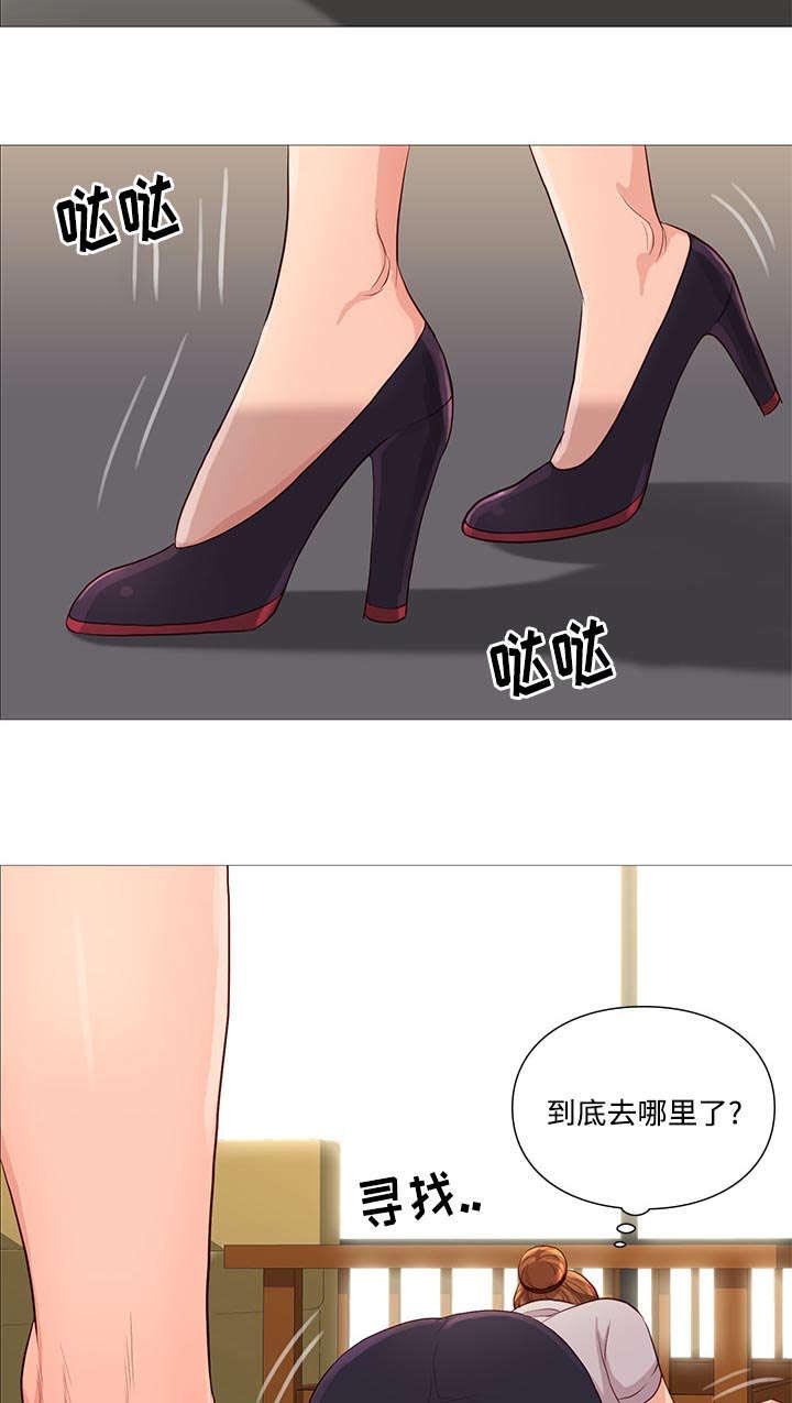 第71章：寻找