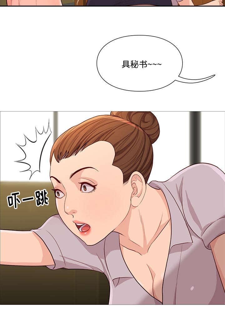 第71章：寻找