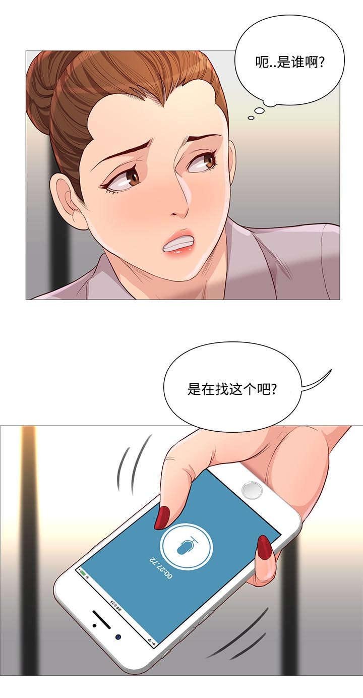 第71章：寻找