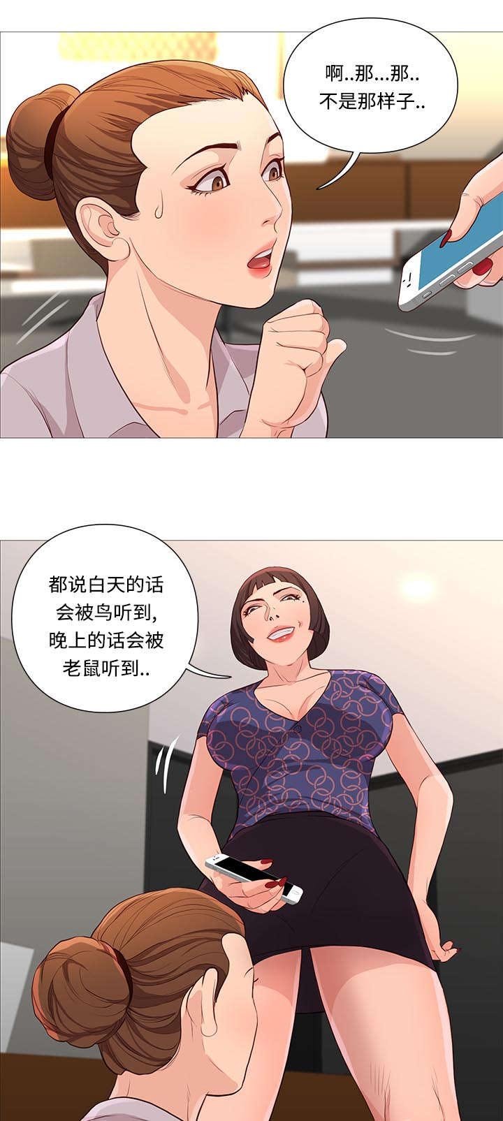 第71章：寻找