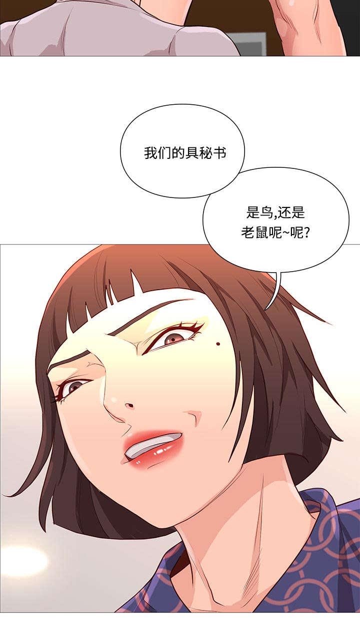 第71章：寻找
