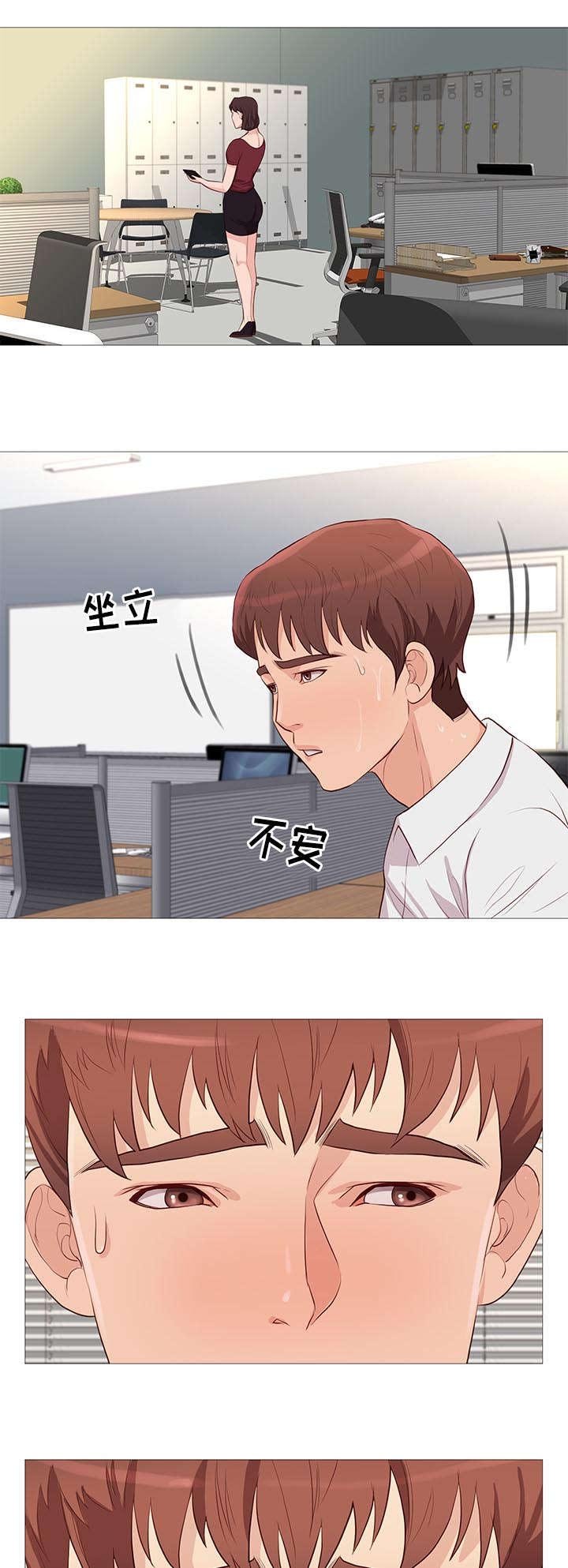 第72章：尴尬