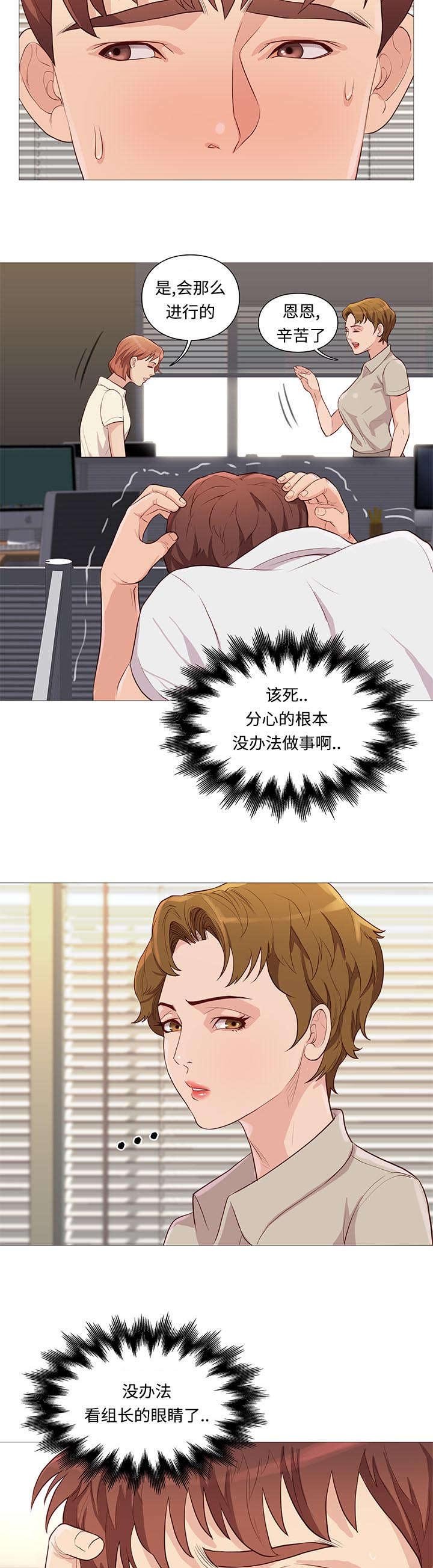 第72章：尴尬