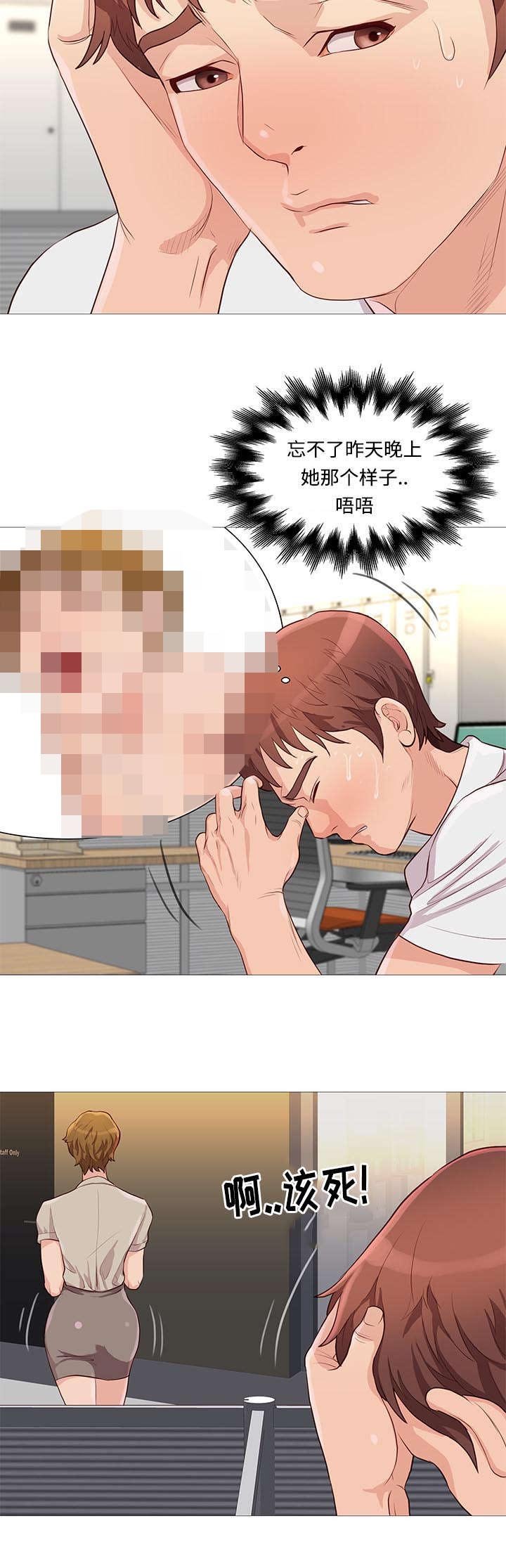 第72章：尴尬
