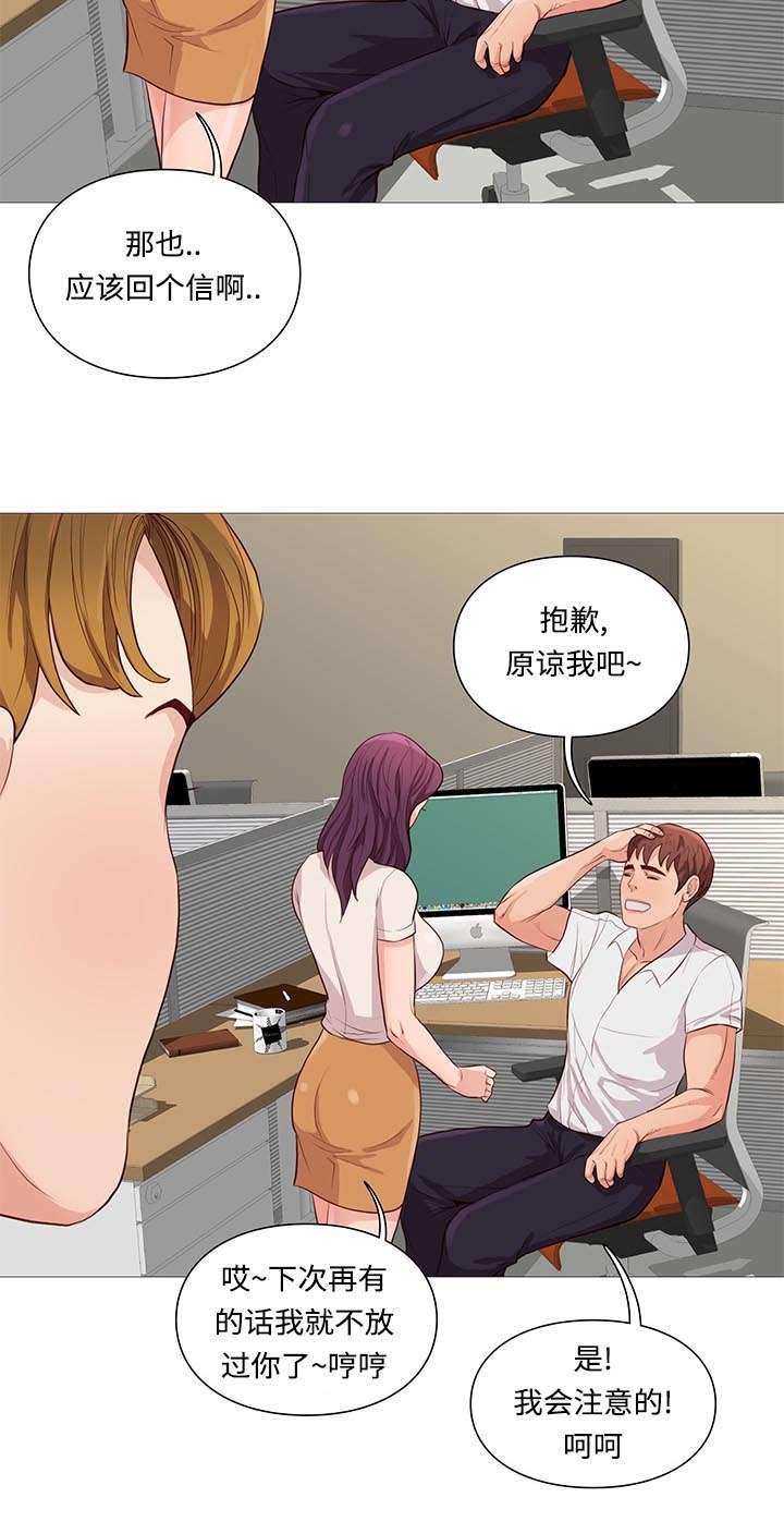 第72章：尴尬