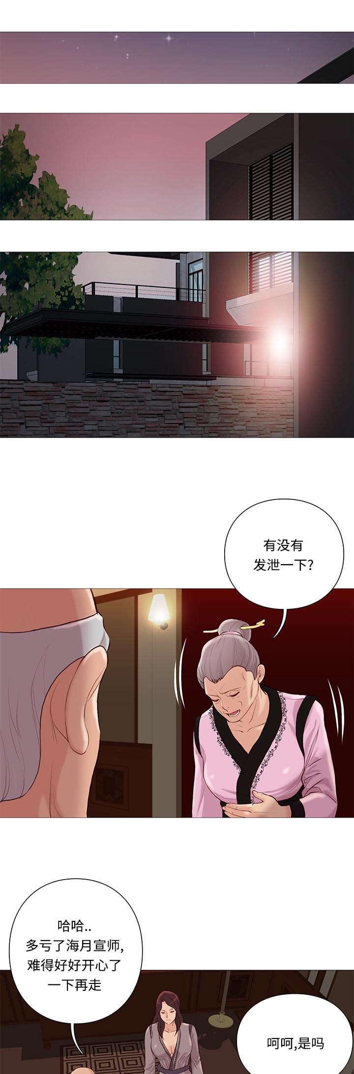 第73章：检查