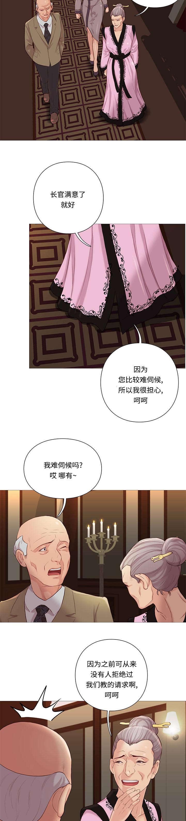 第73章：检查