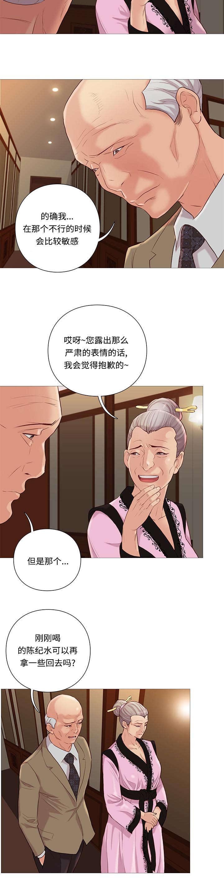 第73章：检查