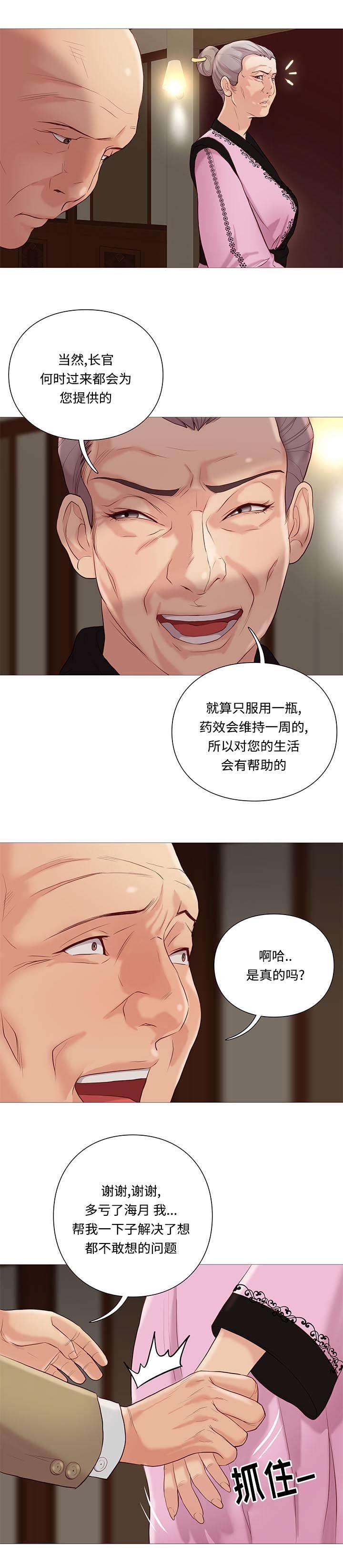第73章：检查