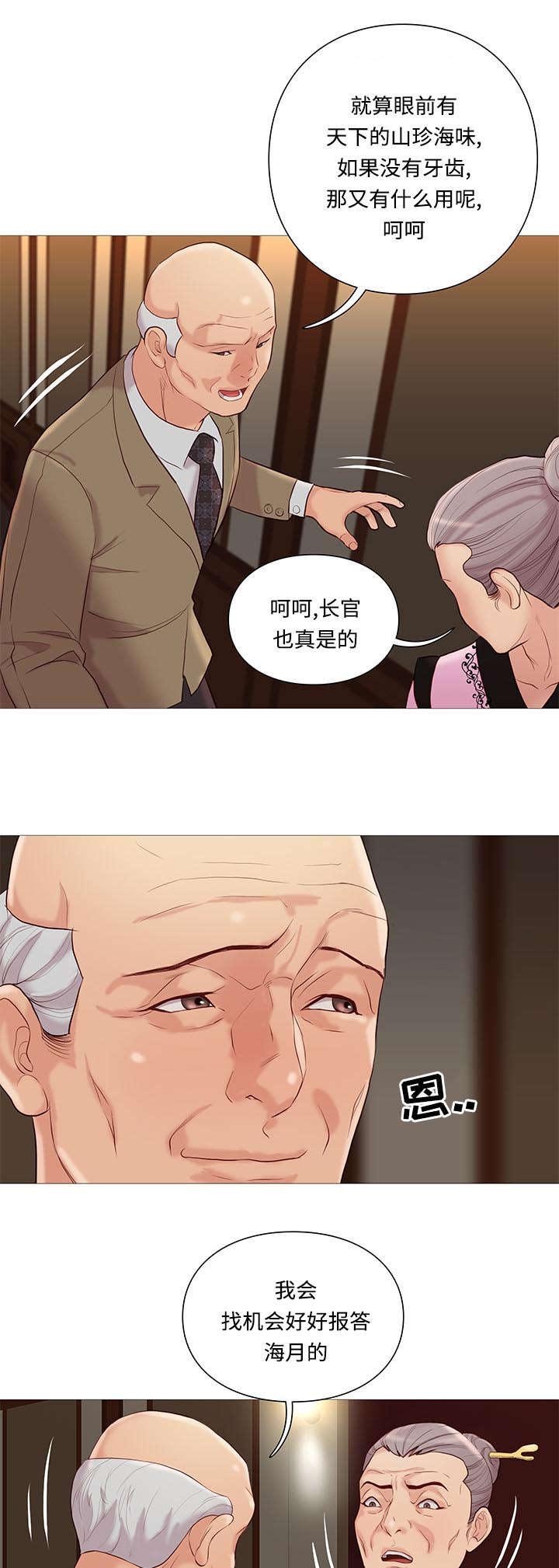 第73章：检查