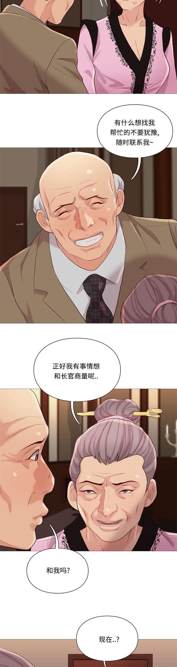 第73章：检查