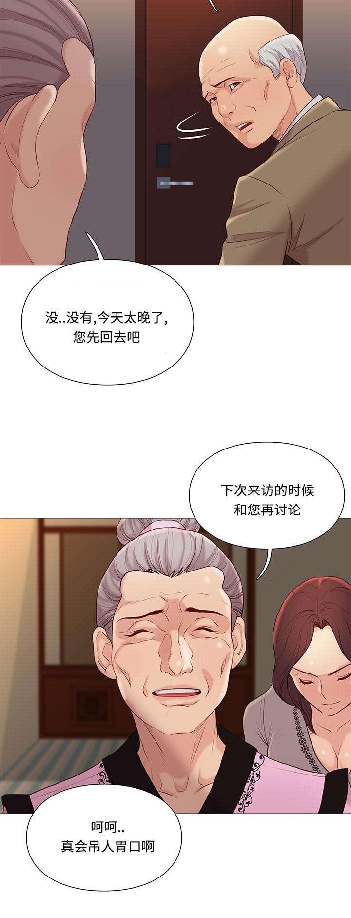 第73章：检查