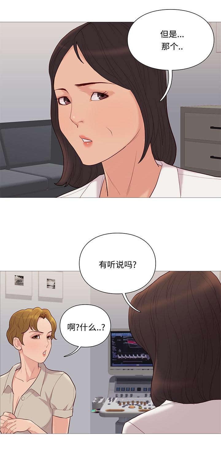 第73章：检查