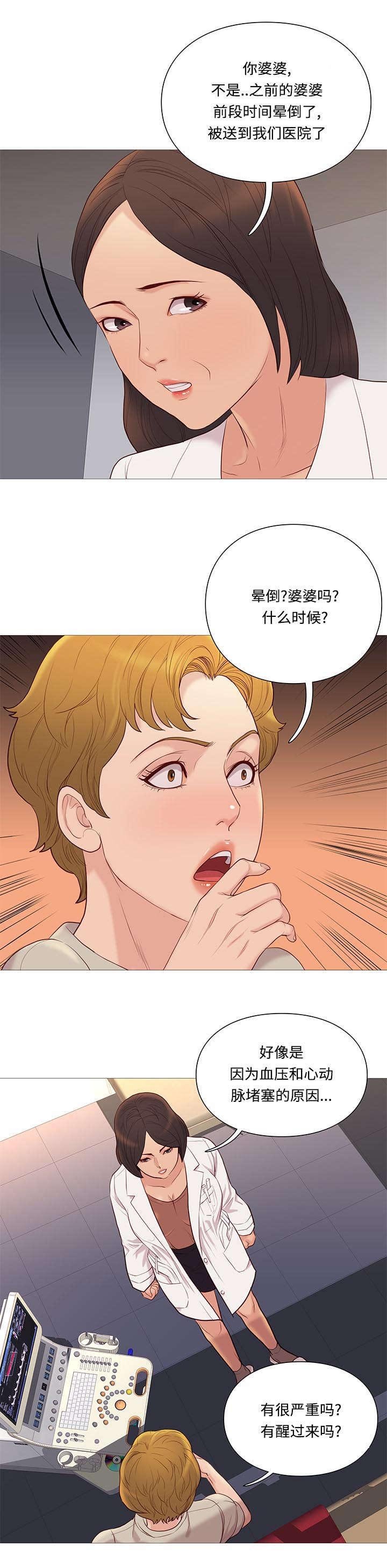 第73章：检查
