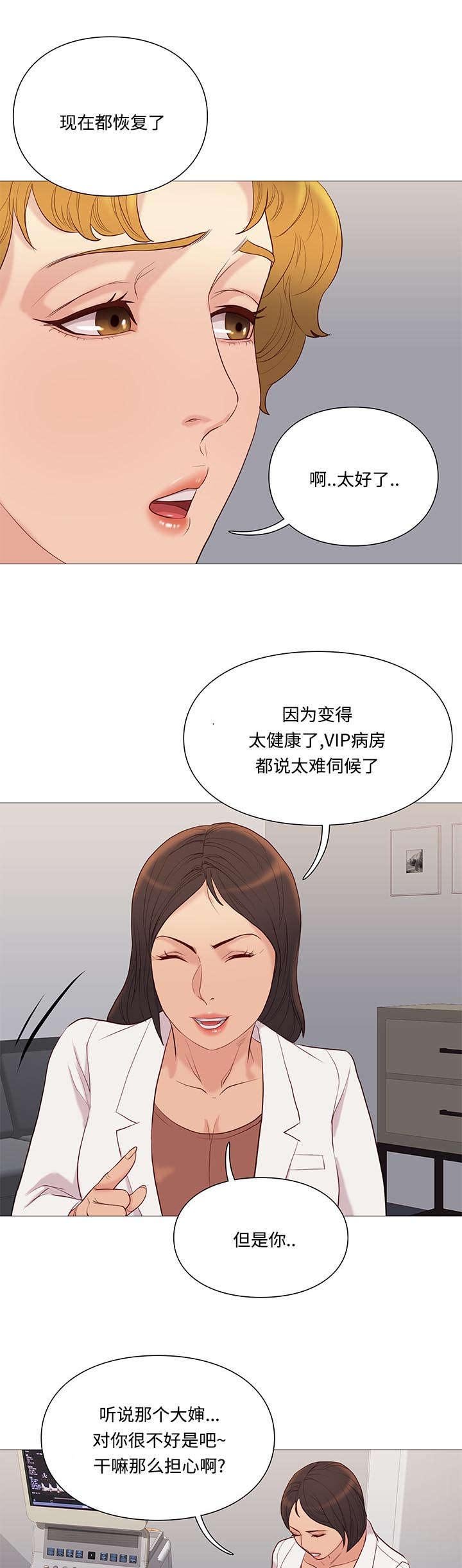 第73章：检查