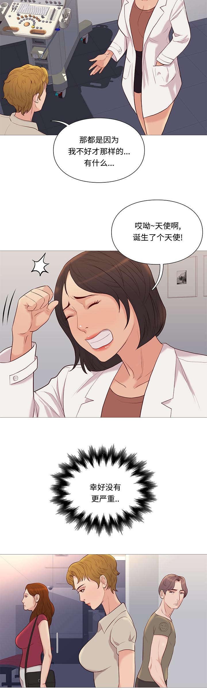 第73章：检查