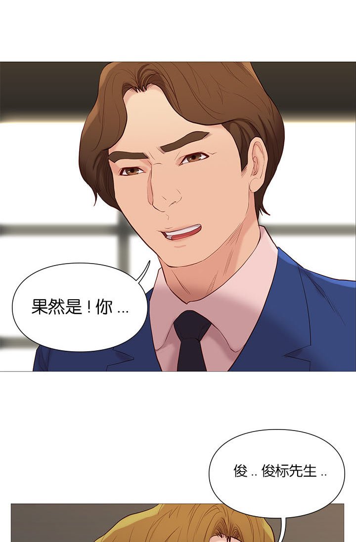 第74章：第五名