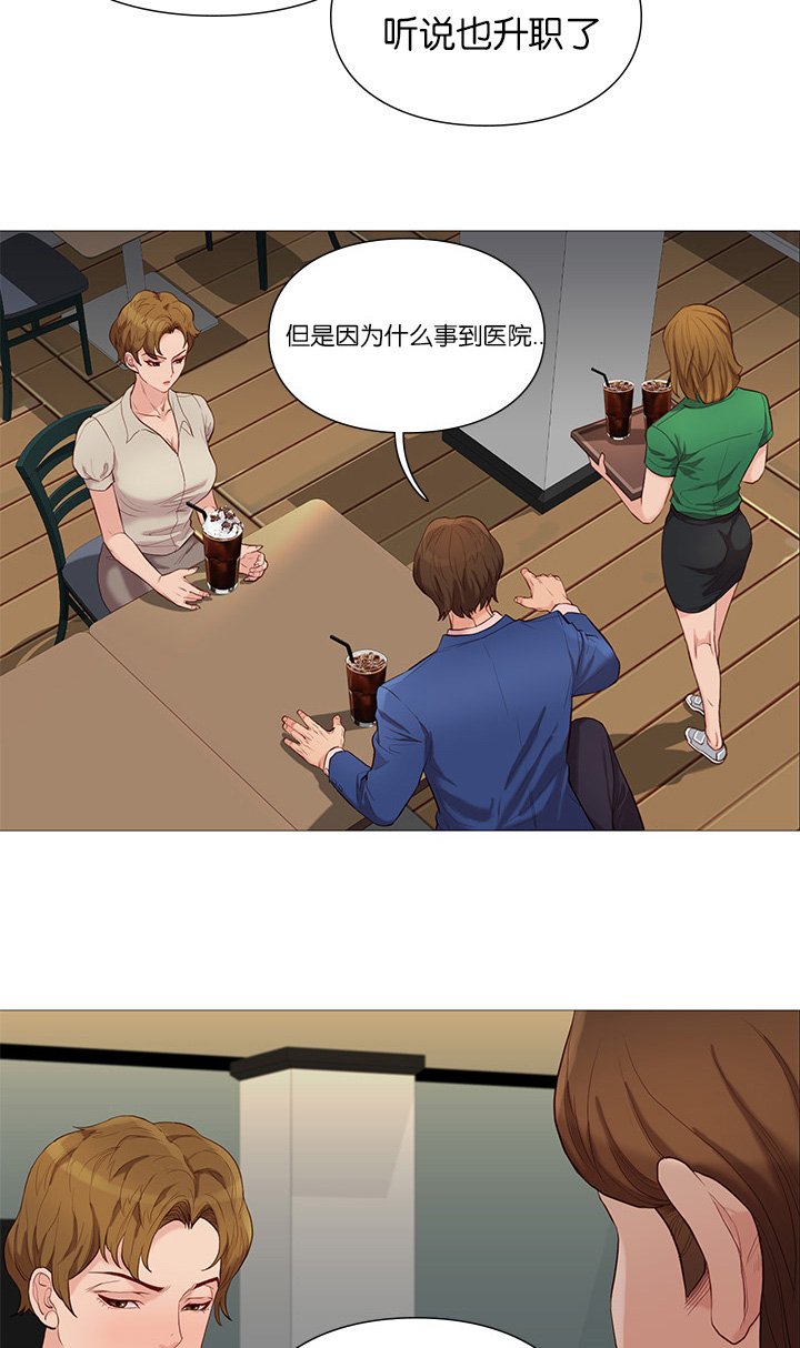 第74章：第五名