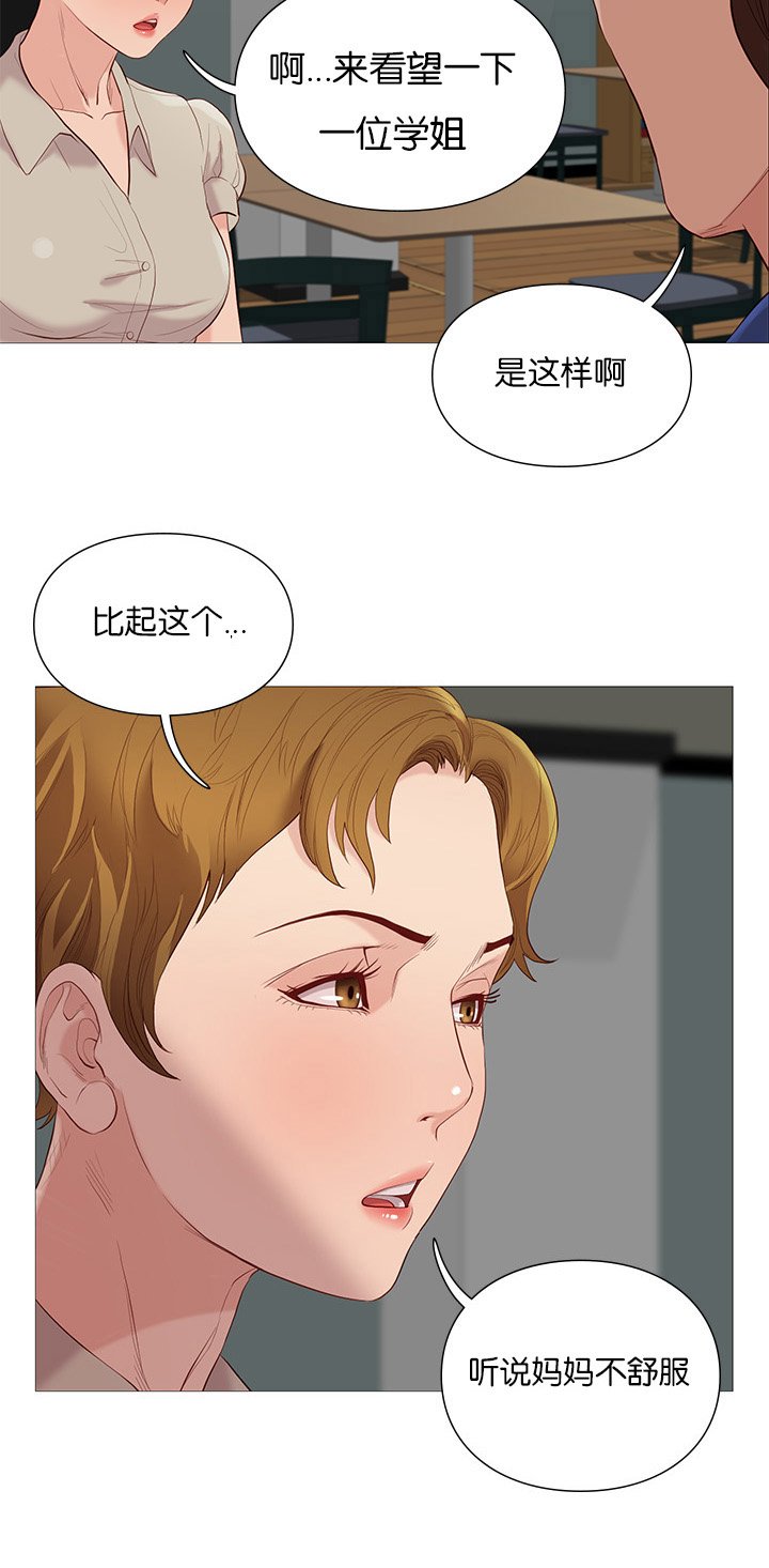 第74章：第五名
