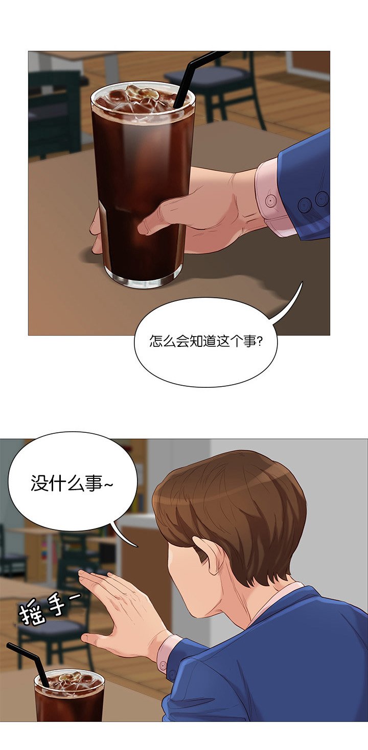 第74章：第五名