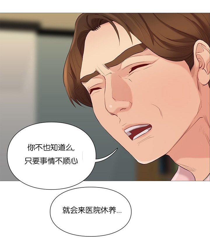 第74章：第五名