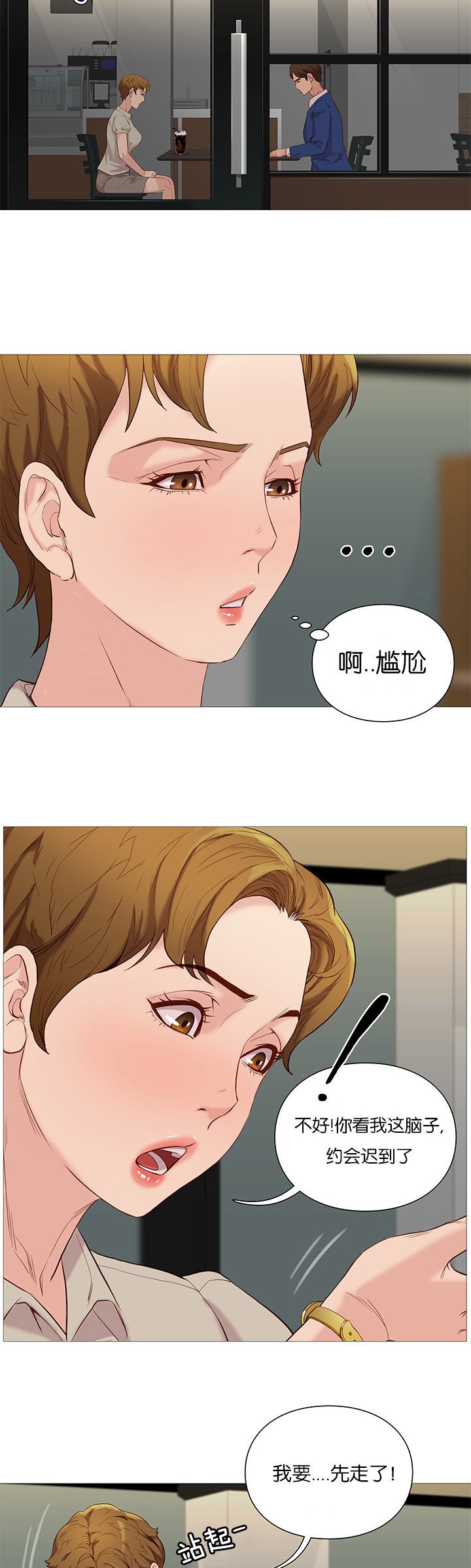 第74章：第五名