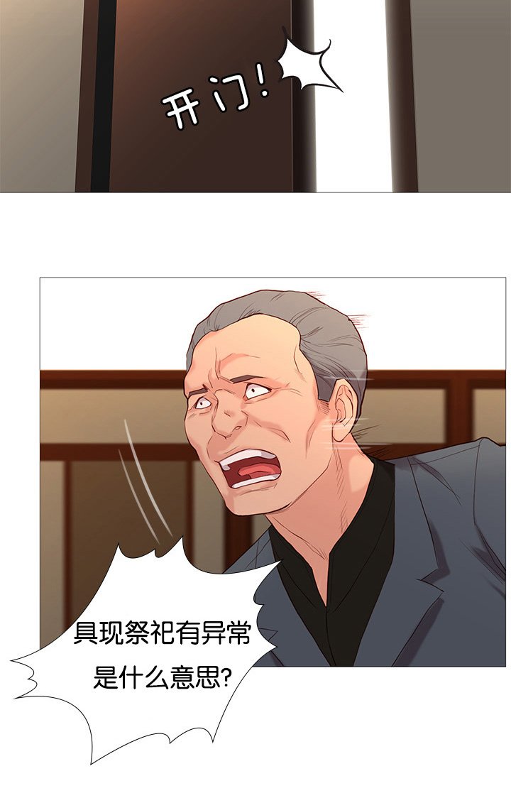 第74章：第五名